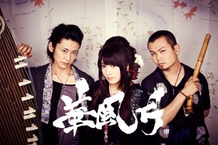 華風月／湖上の月、流転の花　　直筆サイン入り 華風月／湖上の月、流転の花 直筆サイン入り